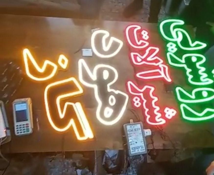 تابلو ال ای دی هود سینگ گاز تاسیسات|فروشگاه و مغازه|کرج, شهرک جهاننما|دیوار