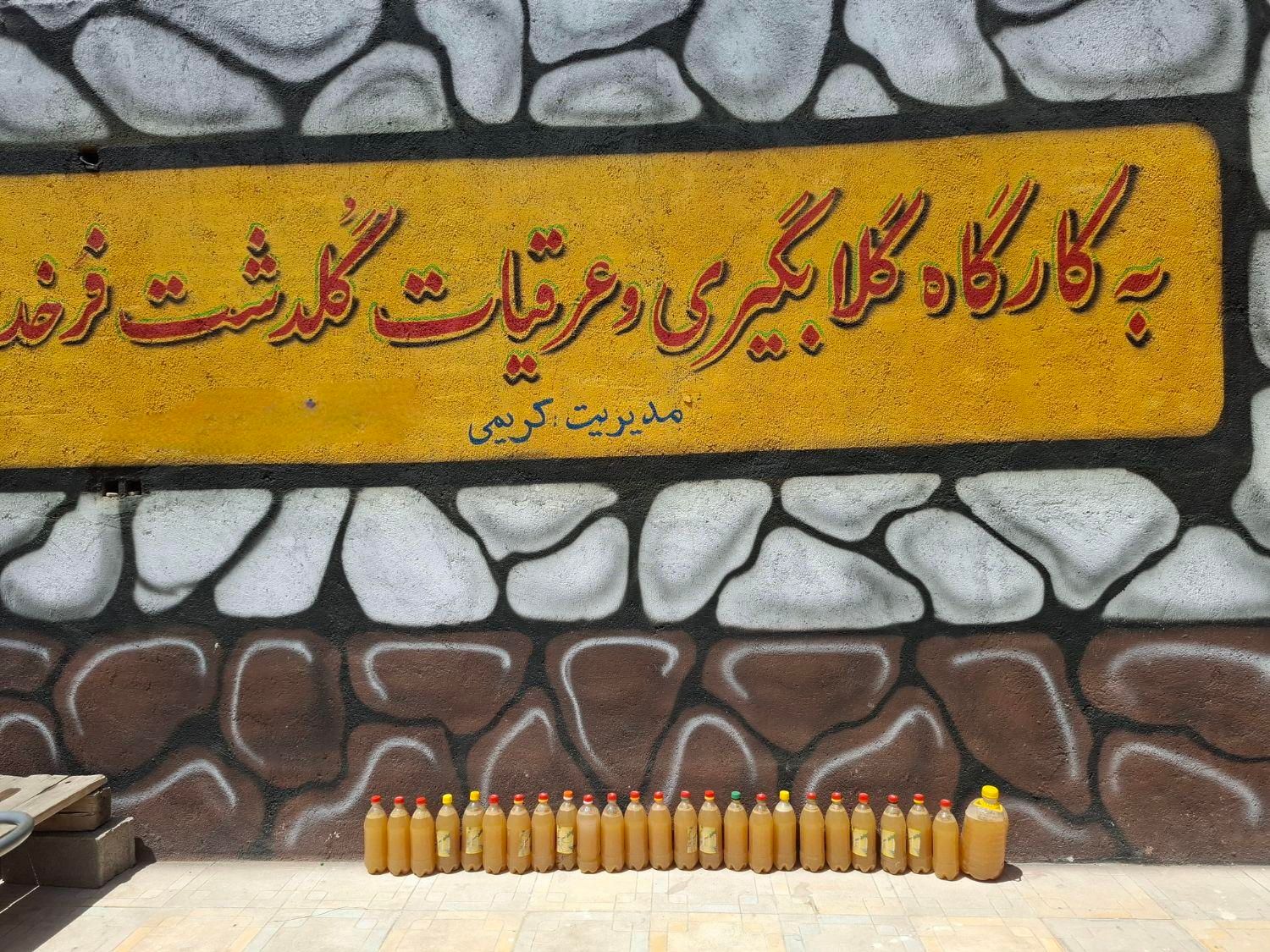 گلاب و عرقیات و آبغوره سنتی|خوردنی و آشامیدنی|مشهد, فرخد|دیوار