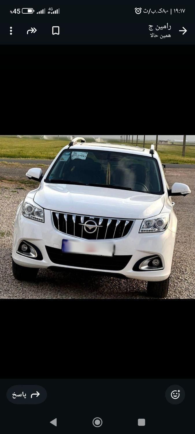 هایما S7 Pro، مدل ۱۴۰۴|خودرو سواری و وانت|زاهدان, |دیوار