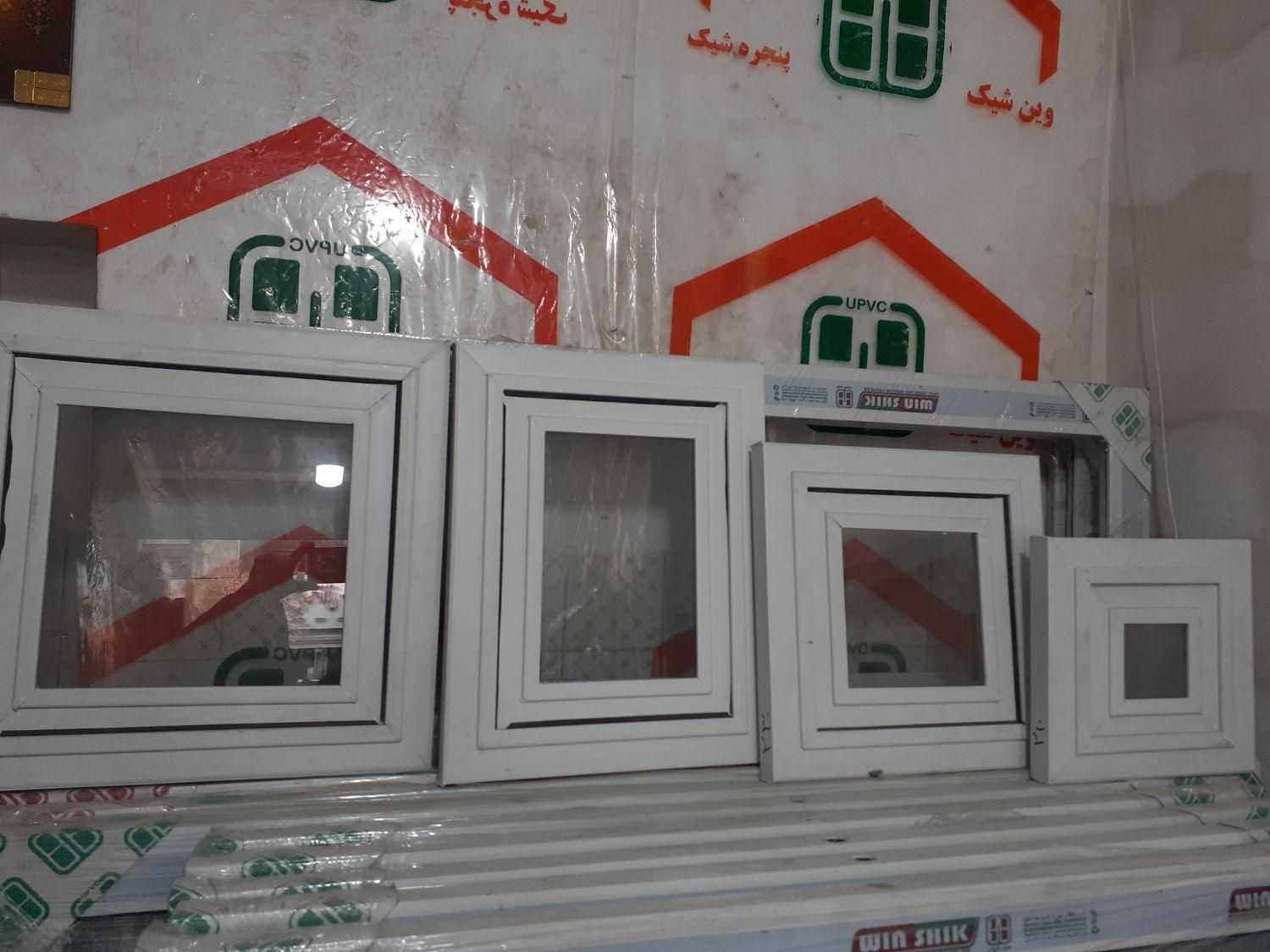 درب پنجره پیش ساخته حمام وسرویس pvc وupvcوین شیک|مصالح و تجهیزات ساختمان|کرمانشاه, |دیوار