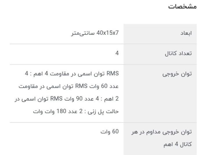 آمپیلی  DMC|صوتی و تصویری|تهران, تولید دارو|دیوار