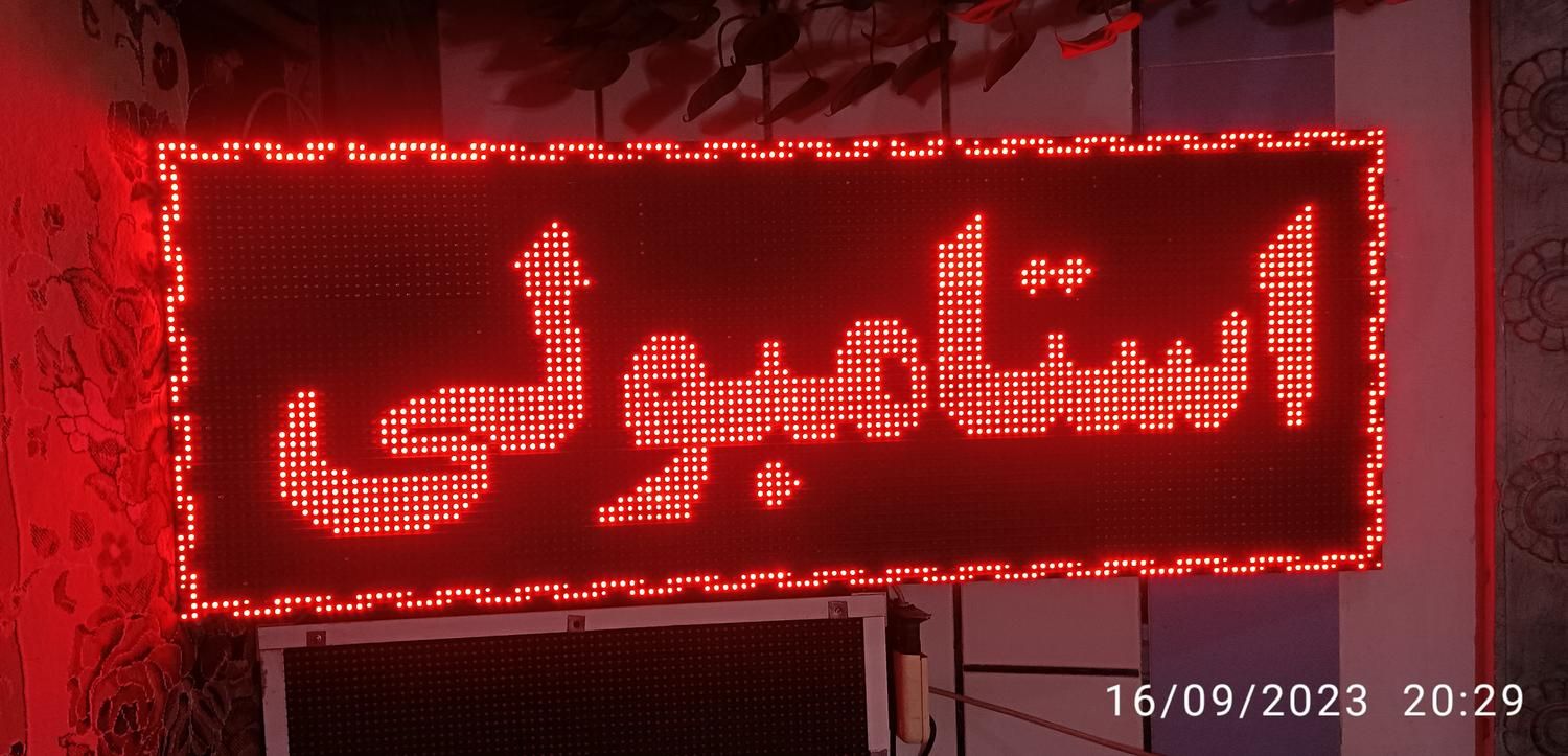 تابلو روان آماده تحویل به مشتری|فروشگاه و مغازه|شیراز, جوادیه|دیوار