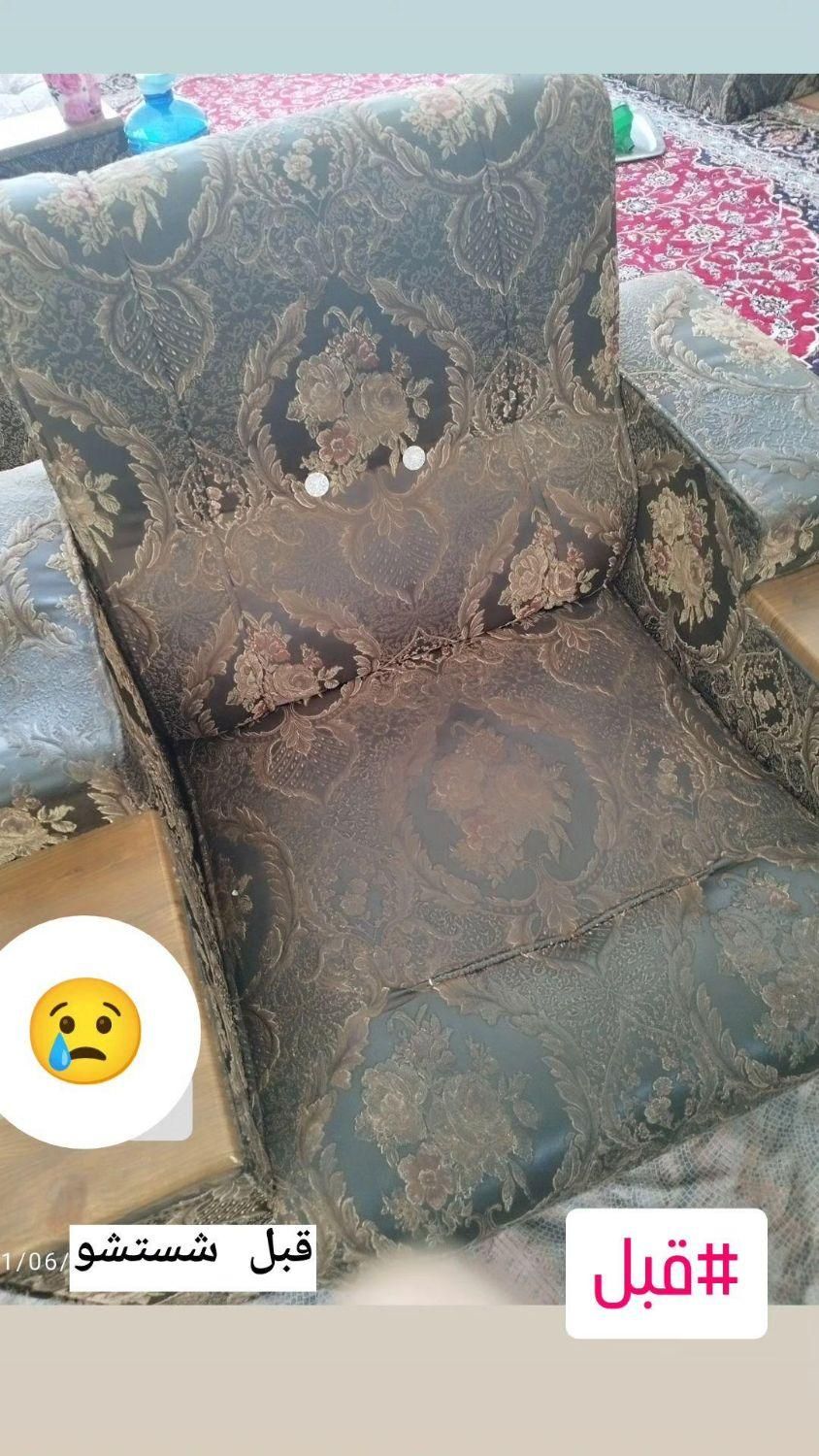 مبلشویی میبد واردکان عارفنیا(شستشوی تضمینی)|خدمات نظافت|میبد, |دیوار