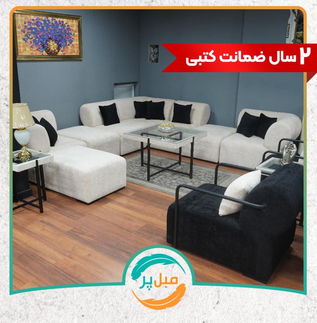 مبل راحتی مدل کیوتین،پارچه تدی،دسته فلزی|مبلمان خانگی و میز عسلی|کرمان, |دیوار