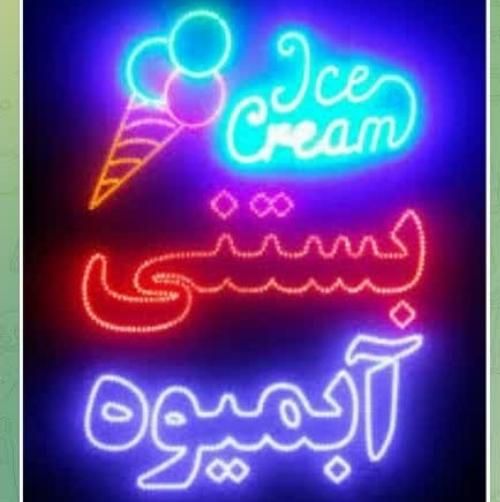 تابلو ال ای دی capochino لاته قهوه،موکا،اسپرسو|فروشگاه و مغازه|کرمان, |دیوار