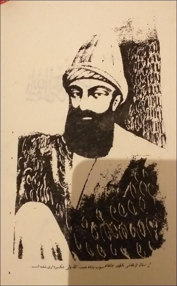 کتاب نایاب پیشگویی ایران(شیخ نعمت‌الله ولی و زرتشت|کتاب و مجله تاریخی|شیراز, حافظیه|دیوار