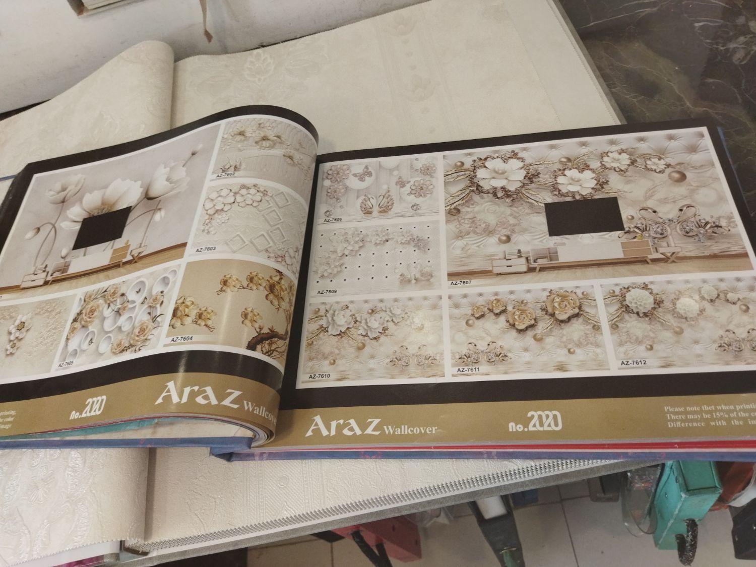 خانه کاغذ دیواری وپارکت شعبه چایکنارمستقیم ازانبار|خدمات پیشه و مهارت|تبریز, |دیوار