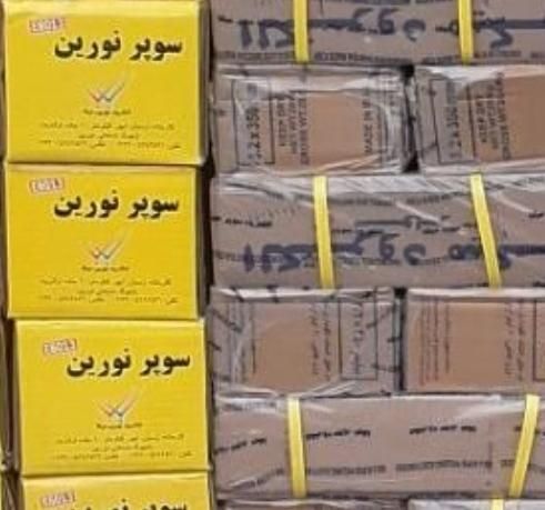 پخش سیم جوش|ابزارآلات|قم, نیروگاه|دیوار