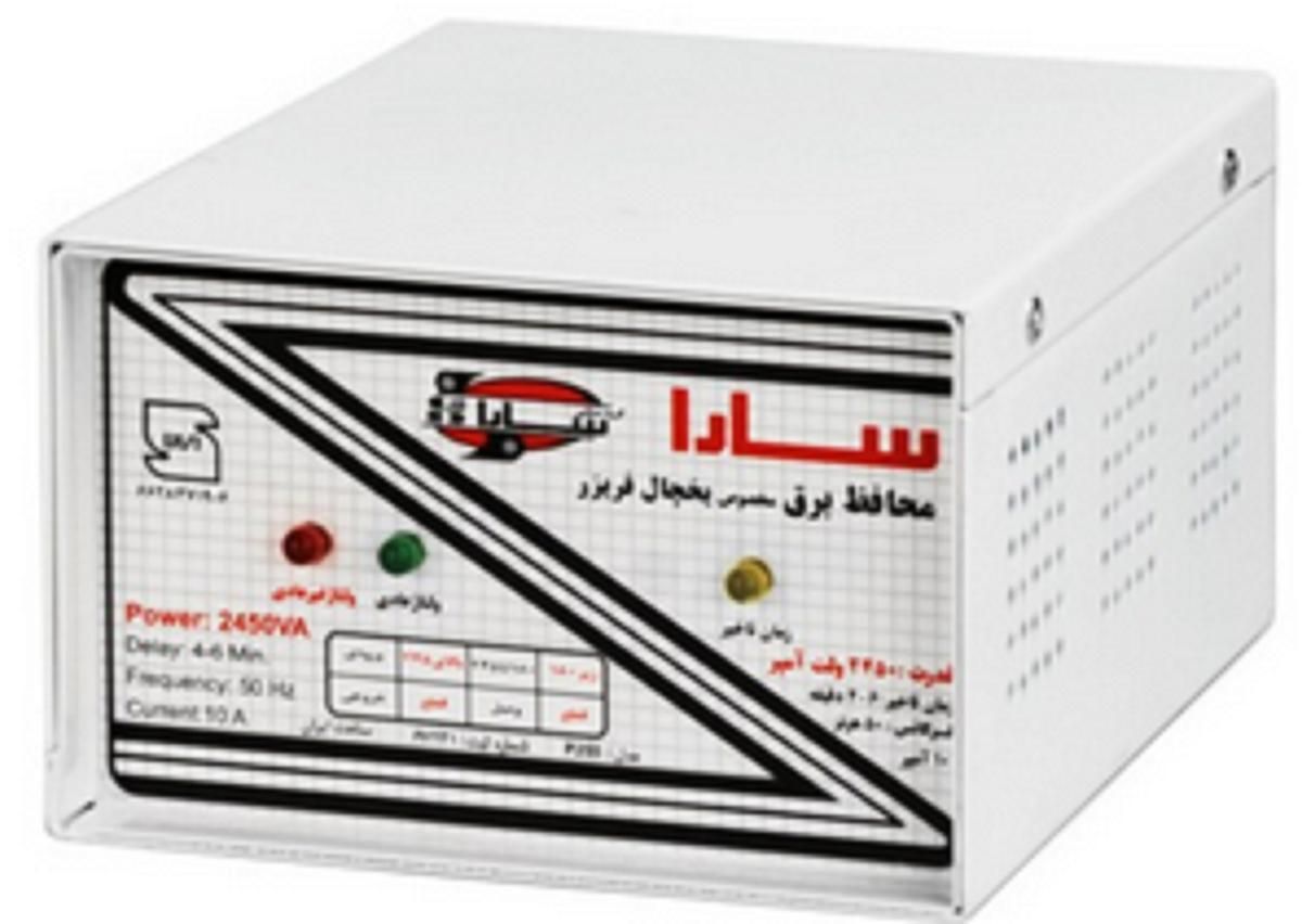 استابلایزر(افزاینده ولتاژ ضعیف محافظ برق سارا خیام|ماشین‌آلات صنعتی|شیراز, تحویلی|دیوار