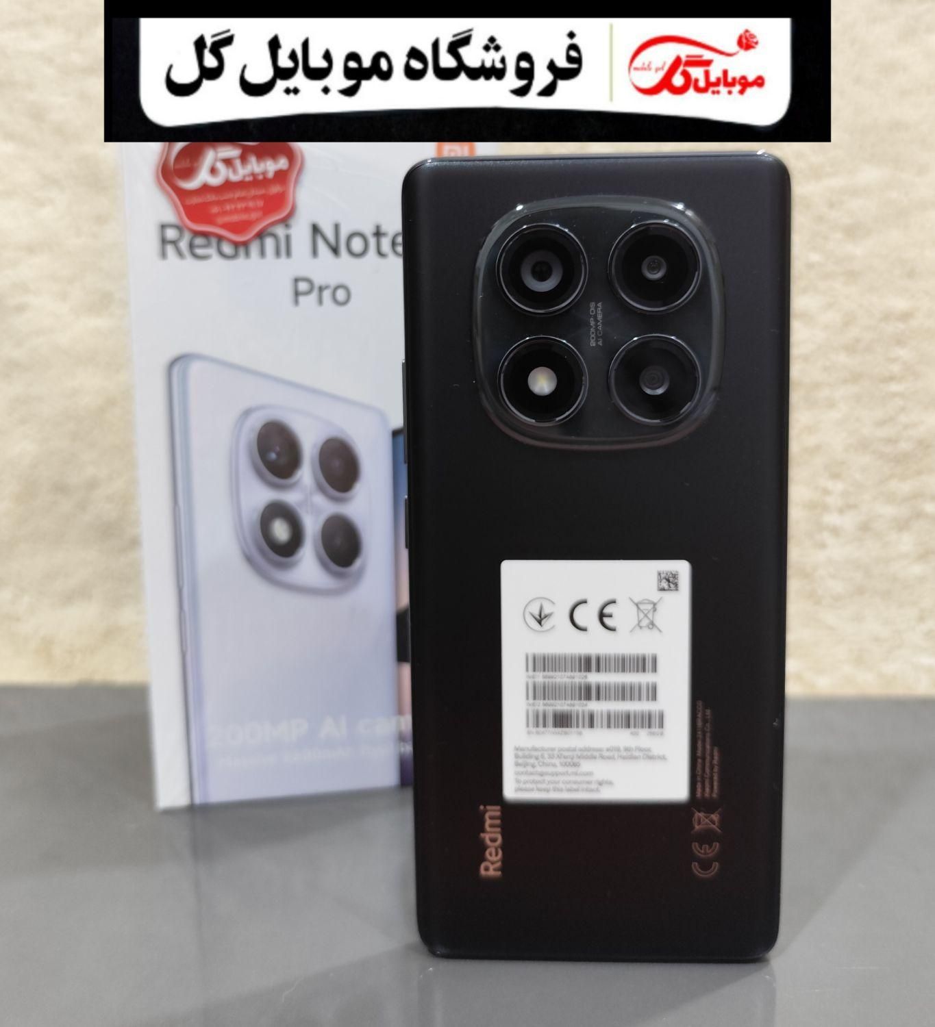 شیائومی note 14 pro 4g / با حافظهٔ ۲۵۶ گیگ/پلمپ|موبایل|دزفول, |دیوار