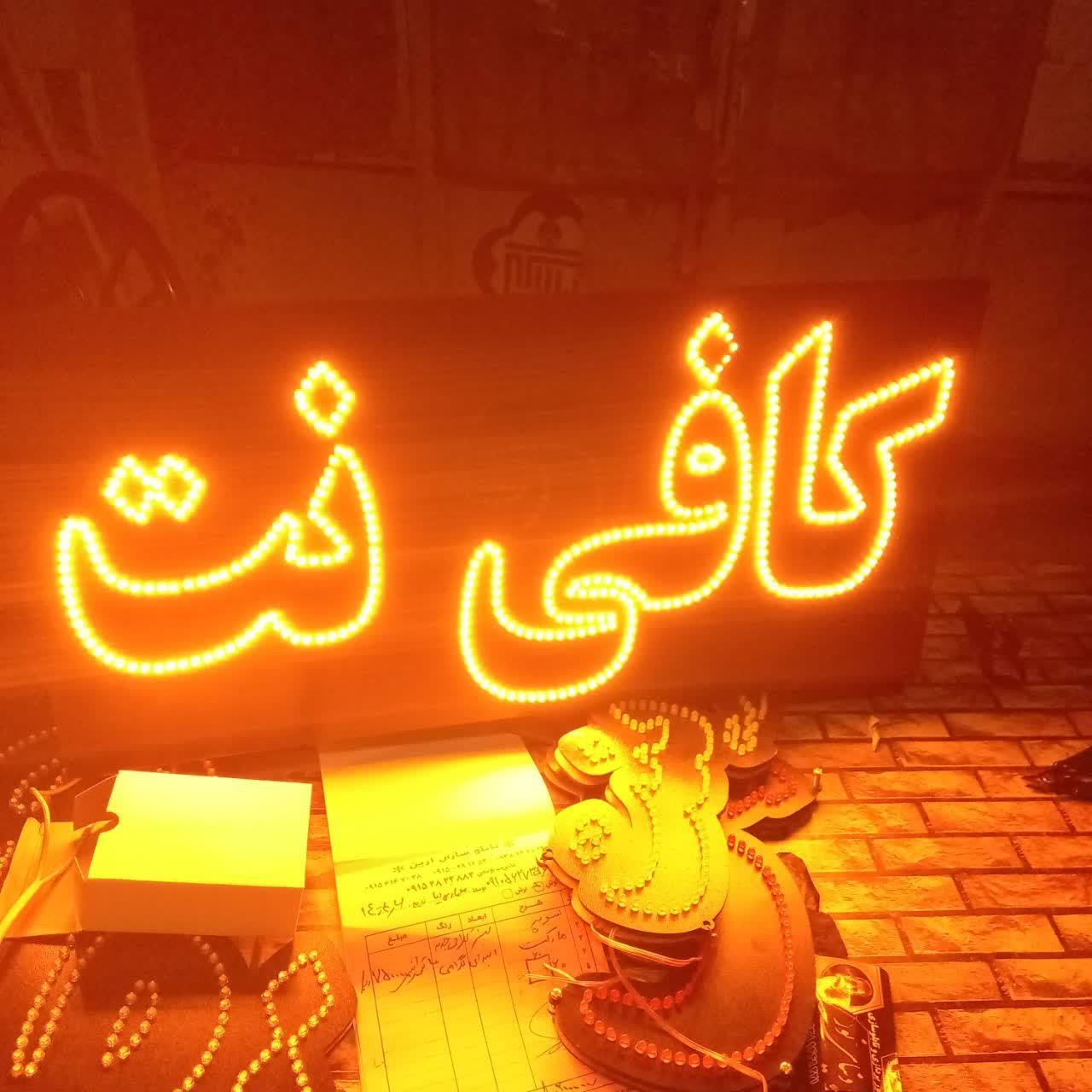 تابلو ال ای دی کافینت|فروشگاه و مغازه|کرج, احدآباد|دیوار