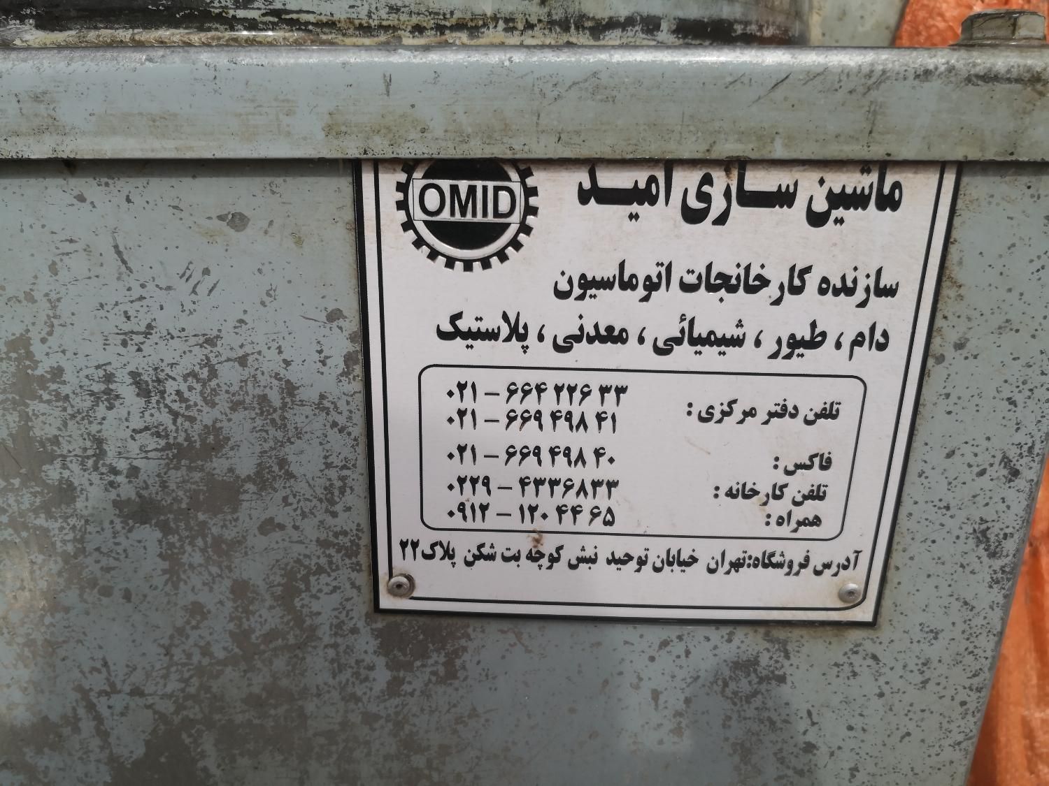 پرکن بلدرچین ۵۰ عددی|لوازم جانبی حیوانات|تهران, ایوانک|دیوار