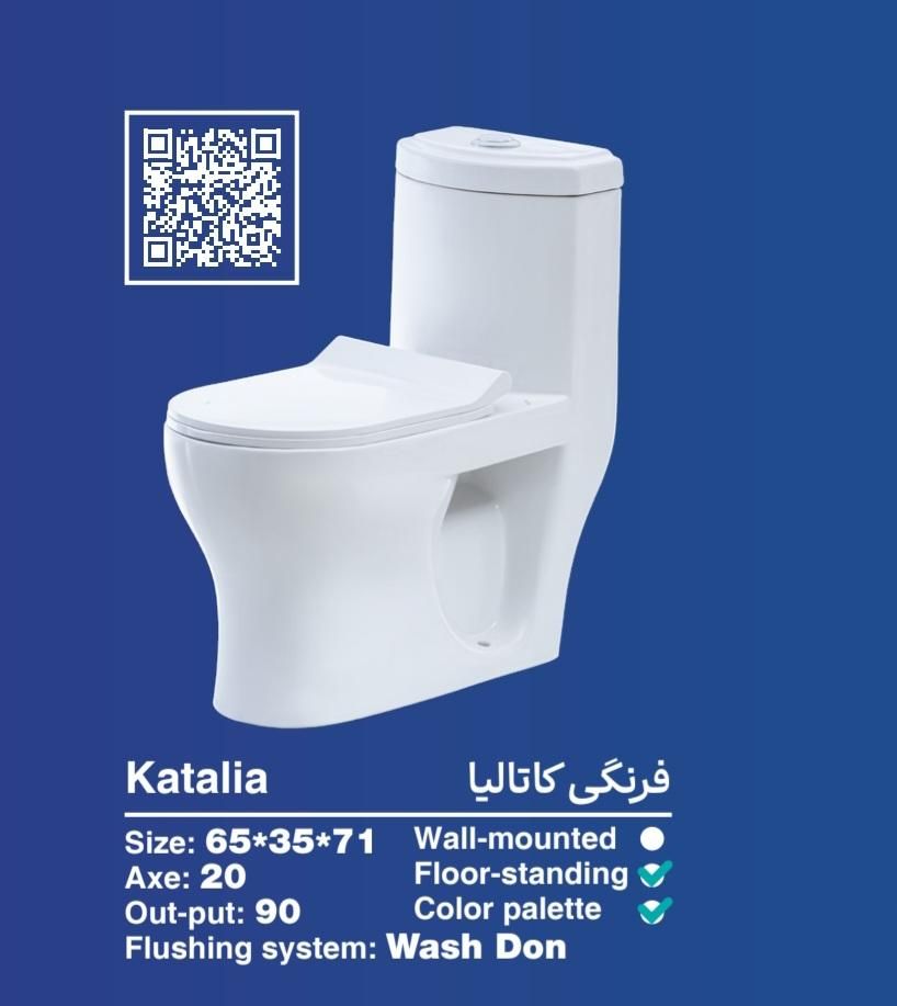 فرنگی ایساتیس خروجی ۱۰ با گارانتی شرکتی|لوازم سرویس بهداشتی|اسلام‌شهر, |دیوار