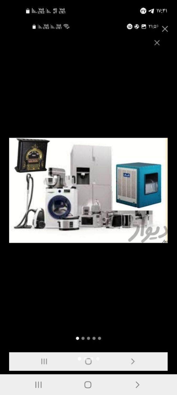 تعمیرات یخچال شارژ گازآبگرمکن بخارکولر درمحل|خدمات پیشه و مهارت|مشهد, طبرسی شمالی|دیوار