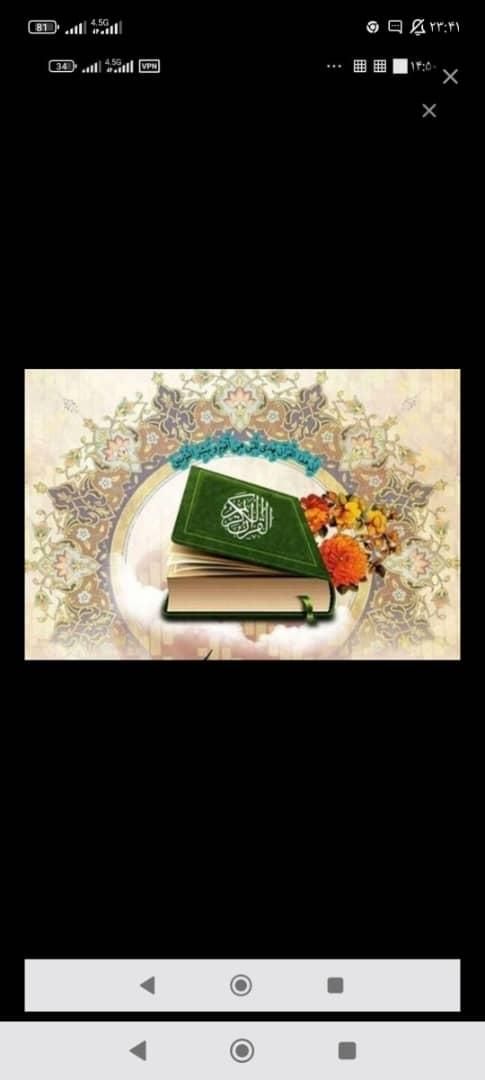 نماز و روزه ختم قران|فعالیت داوطلبانه|تهران, جوادیه تهرانپارس|دیوار