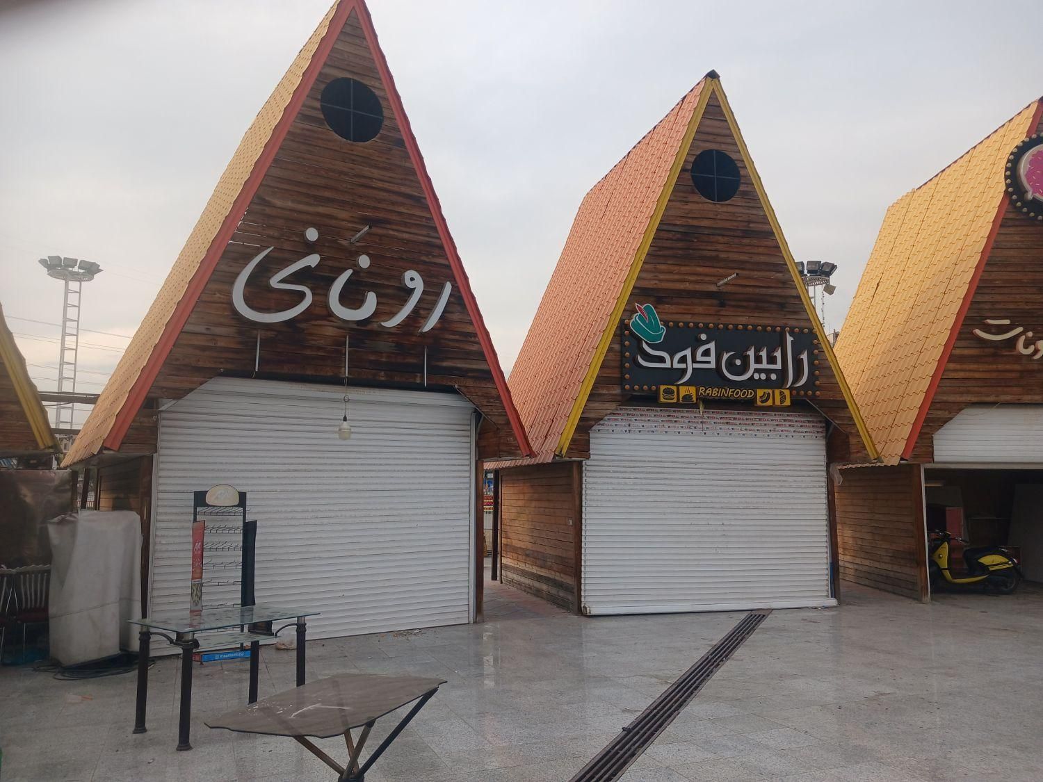 بستنی و قلیون و تنقلات مواد غذایی|استخدام خدمات فروشگاه و رستوران|تهران, تاکسیرانی|دیوار