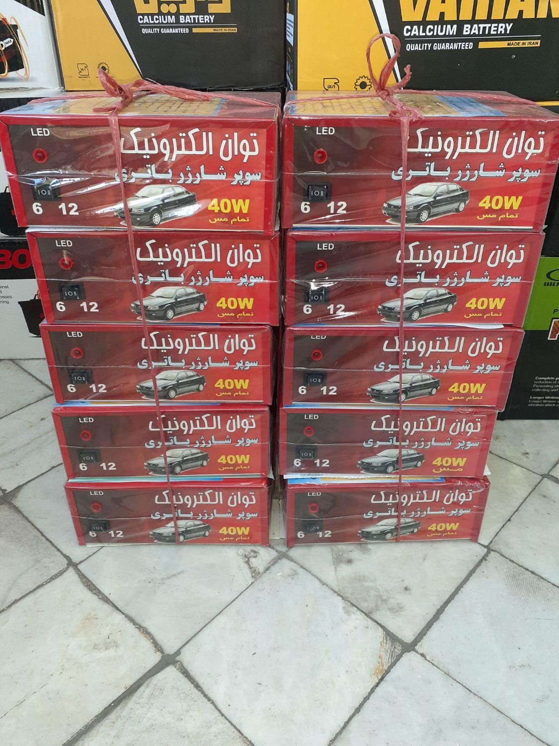 باطری خودرو ، موتور هندا دستگاه شارژر باطری خانگی|قطعات یدکی و لوازم جانبی|مشهد, شاهد (شهرک غرب)|دیوار