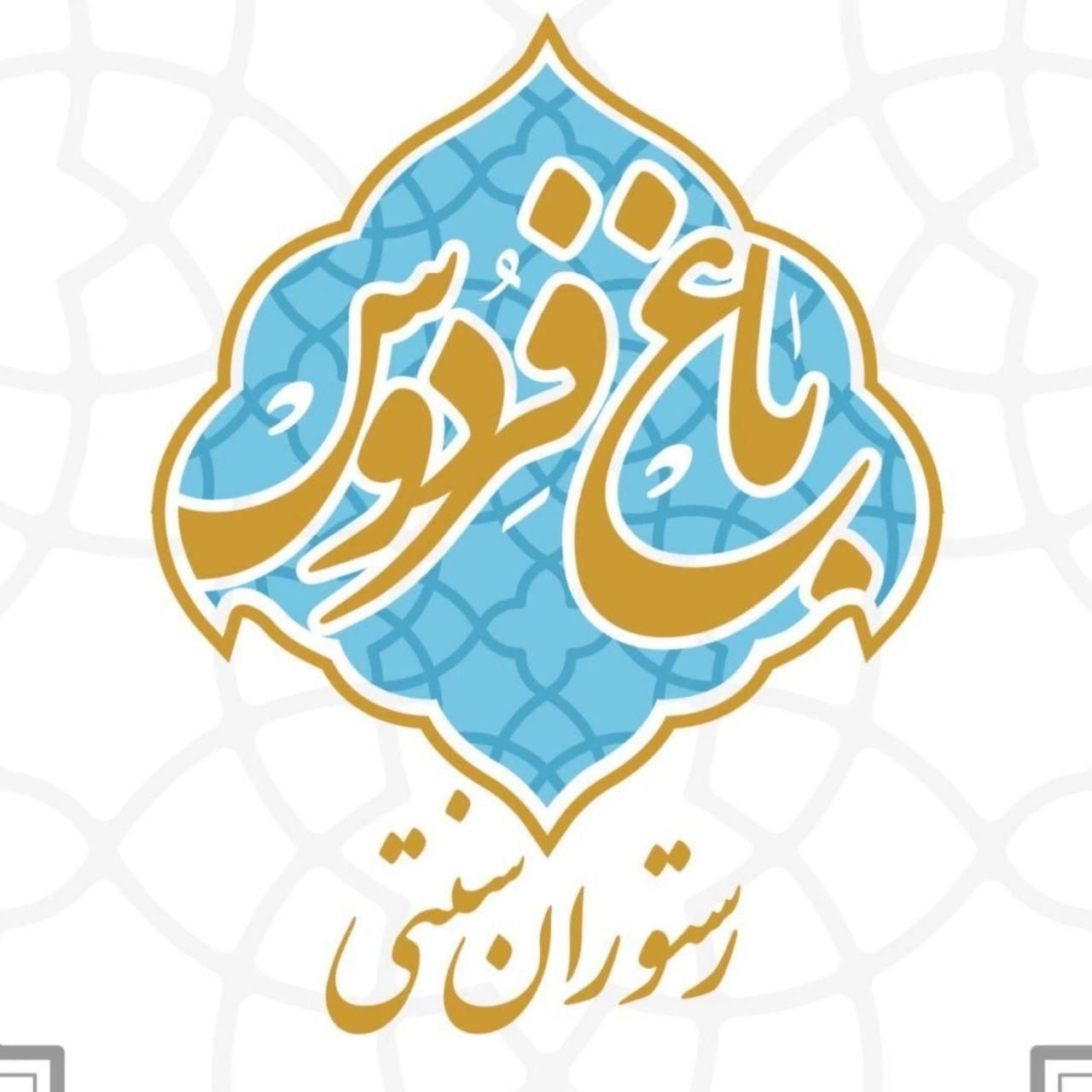 استخدام نیروی صندوقدار ، قلیان زن، ویتر، منقل دار|استخدام خدمات فروشگاه و رستوران|تهران, توحید|دیوار