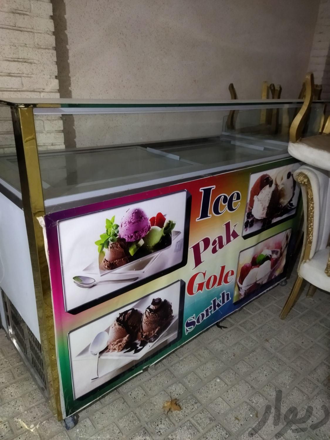فریزر مشهد سرما  آبمیوه بستنی|کافی‌شاپ و رستوران|مشهد, قاسم‌آباد (شهرک غرب)|دیوار