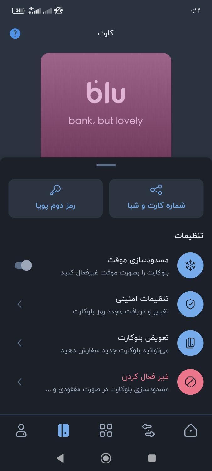 فقط همین امشب جایزه|کارت هدیه و تخفیف|کازرون, |دیوار