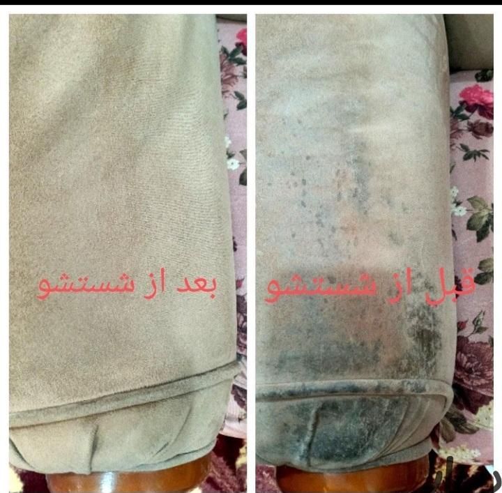 مبل نظافتی مبل شوی  سناتور بدون برگشت  عضو اتحادیه|خدمات نظافت|مشهد, امام خمینی|دیوار