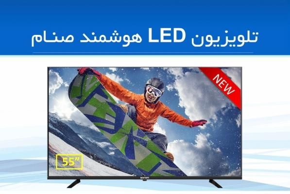 تلویزیون کیو ال ای دی 55 اینچ صنام QLED|تلویزیون و پروژکتور|مشهد, شهرک رازی (شهرک غرب)|دیوار