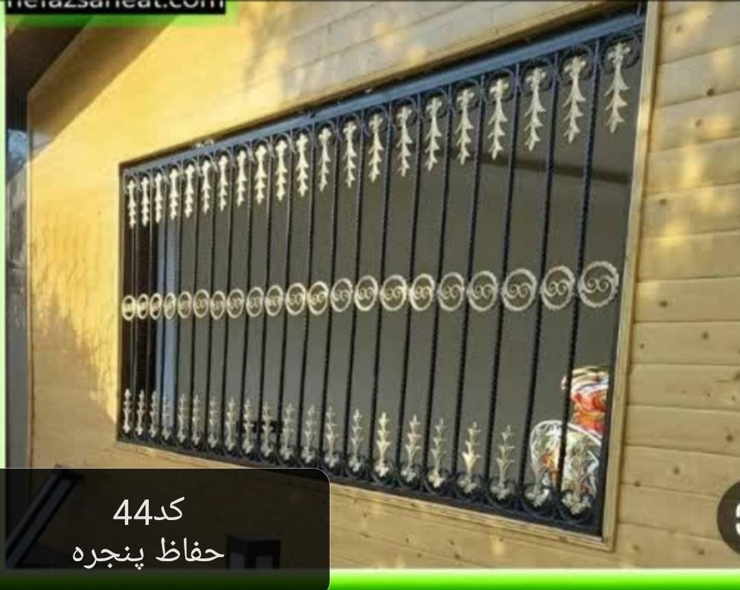 دزدگیر درب، پنجره و تراس. نرده شاخ گوزنی و ابشاری|مصالح و تجهیزات ساختمان|قم, بلوار امین و ساحلی|دیوار