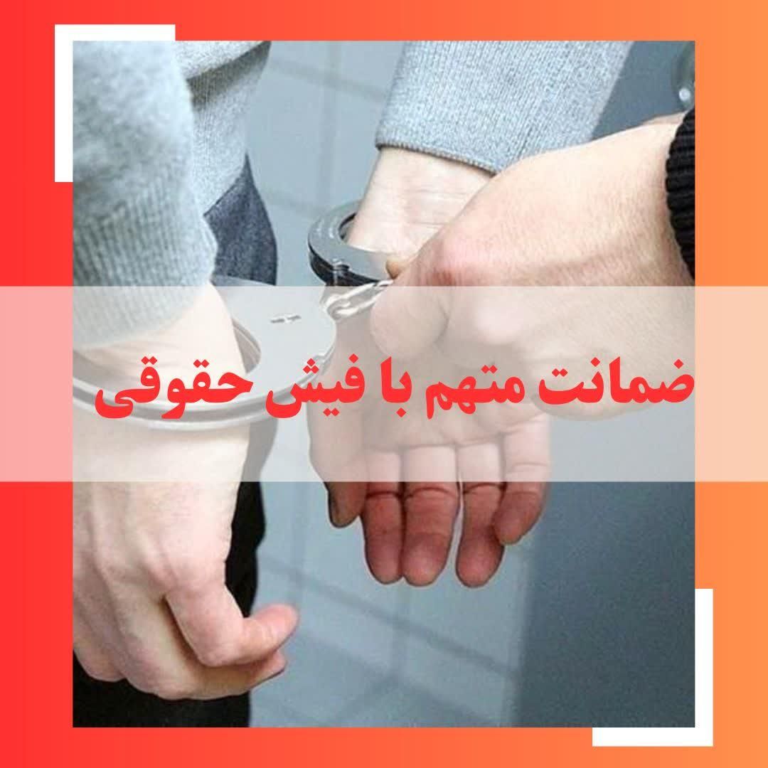 اجاره سند وثیقه فیش حقوقی جواز کسب|خدمات مالی، حسابداری، بیمه|تهران, استخر|دیوار