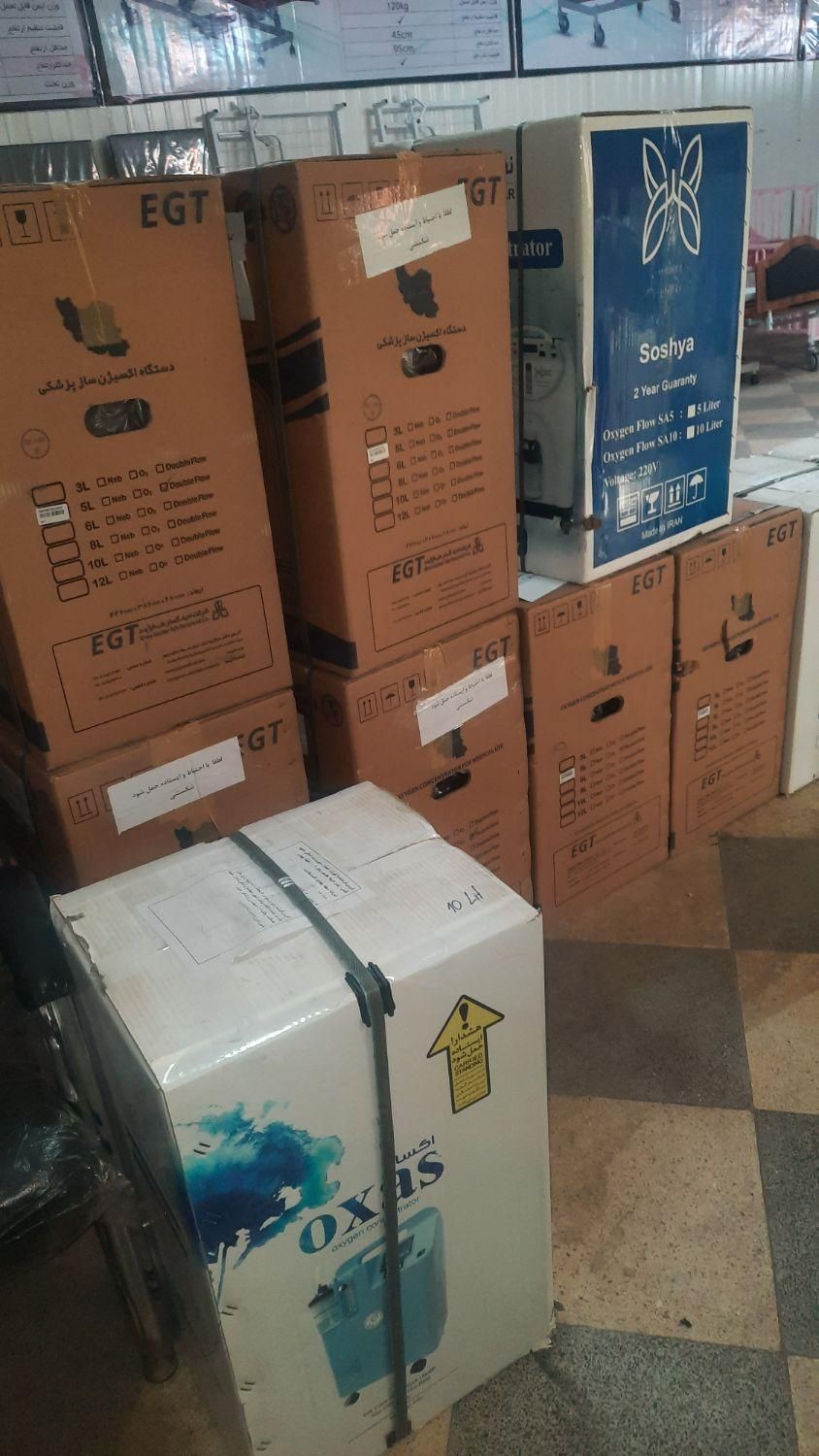 فروش انواع اکسیژن ساز عمده|آرایشی، بهداشتی، درمانی|شیراز, زند|دیوار