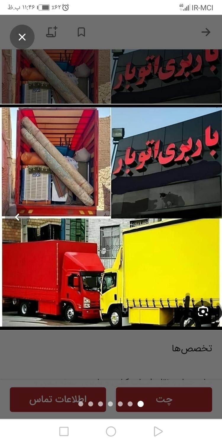 اسباب کشی منزل تخصصی باکادر مجرب|خدمات حمل و نقل|گنبد کاووس, |دیوار
