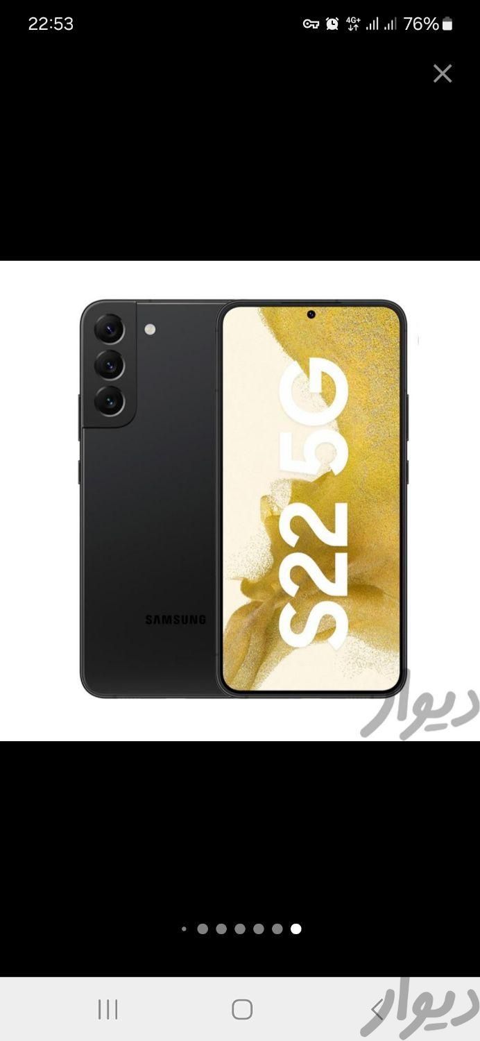 سامسونگ Galaxy S22 5G ۲۵۶ گیگابایت|موبایل|تهران, پونک|دیوار