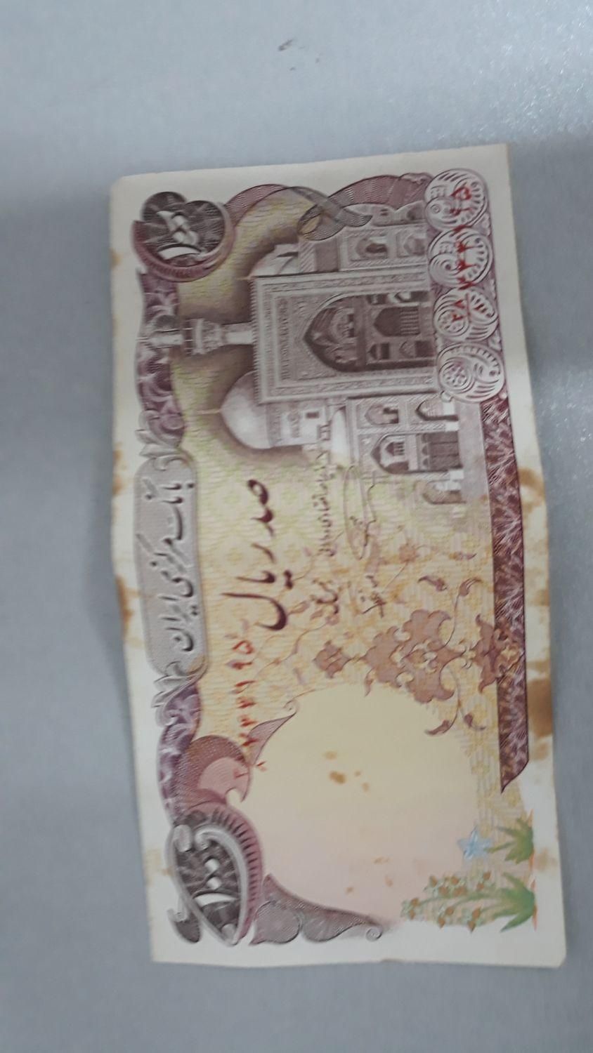 پول کلکسیونی|کلکسیون سکه، تمبر، اسکناس|گرگان, |دیوار