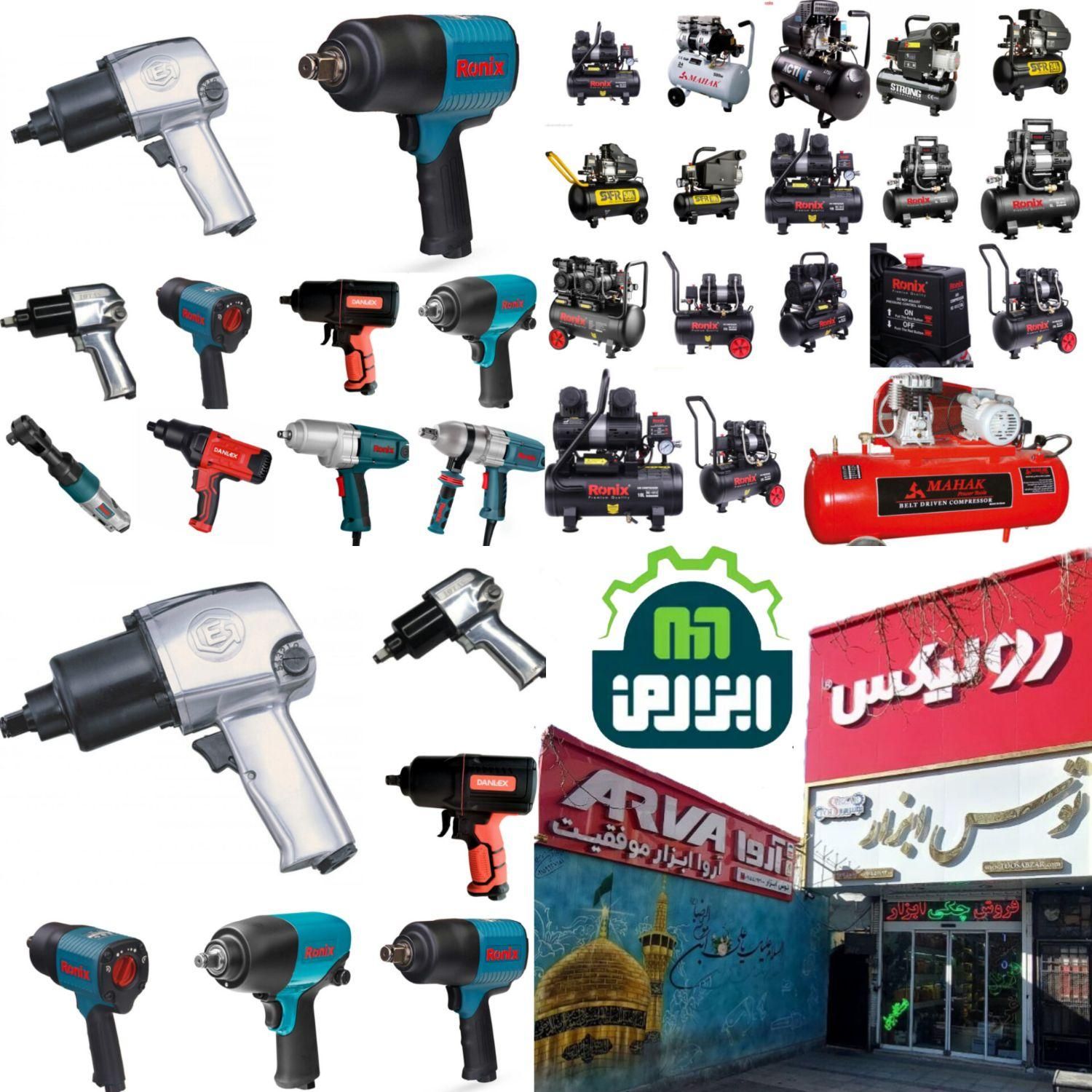 دنبال بکس بادی /شارژی قوی میگردی معدن بوکس اینجاست|ابزارآلات|مشهد, طلاب|دیوار