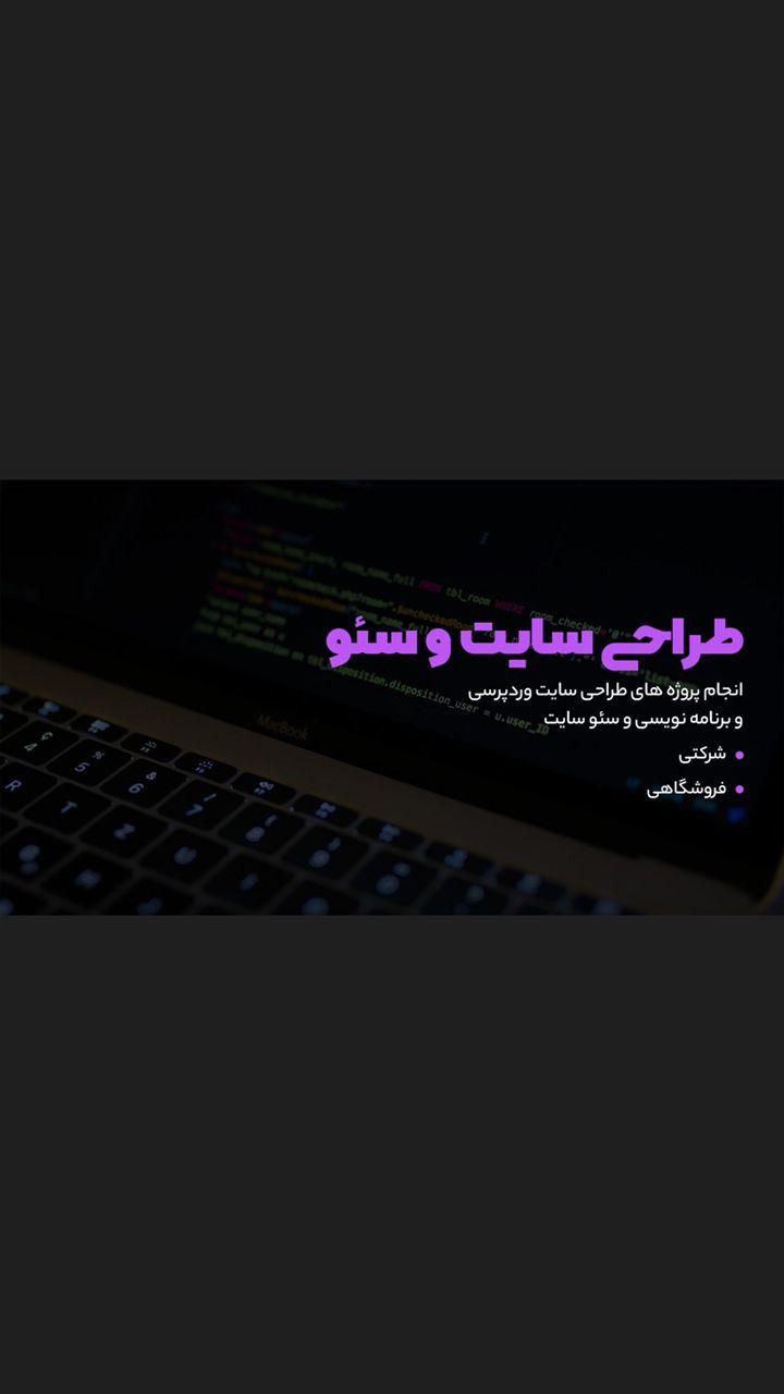 تیک آبی  اینستاتولید محتوا تیزر عکاسی مدلینگ سایت|خدمات رایانه‌ای و موبایل|تهران, مهران (سیدخندان)|دیوار