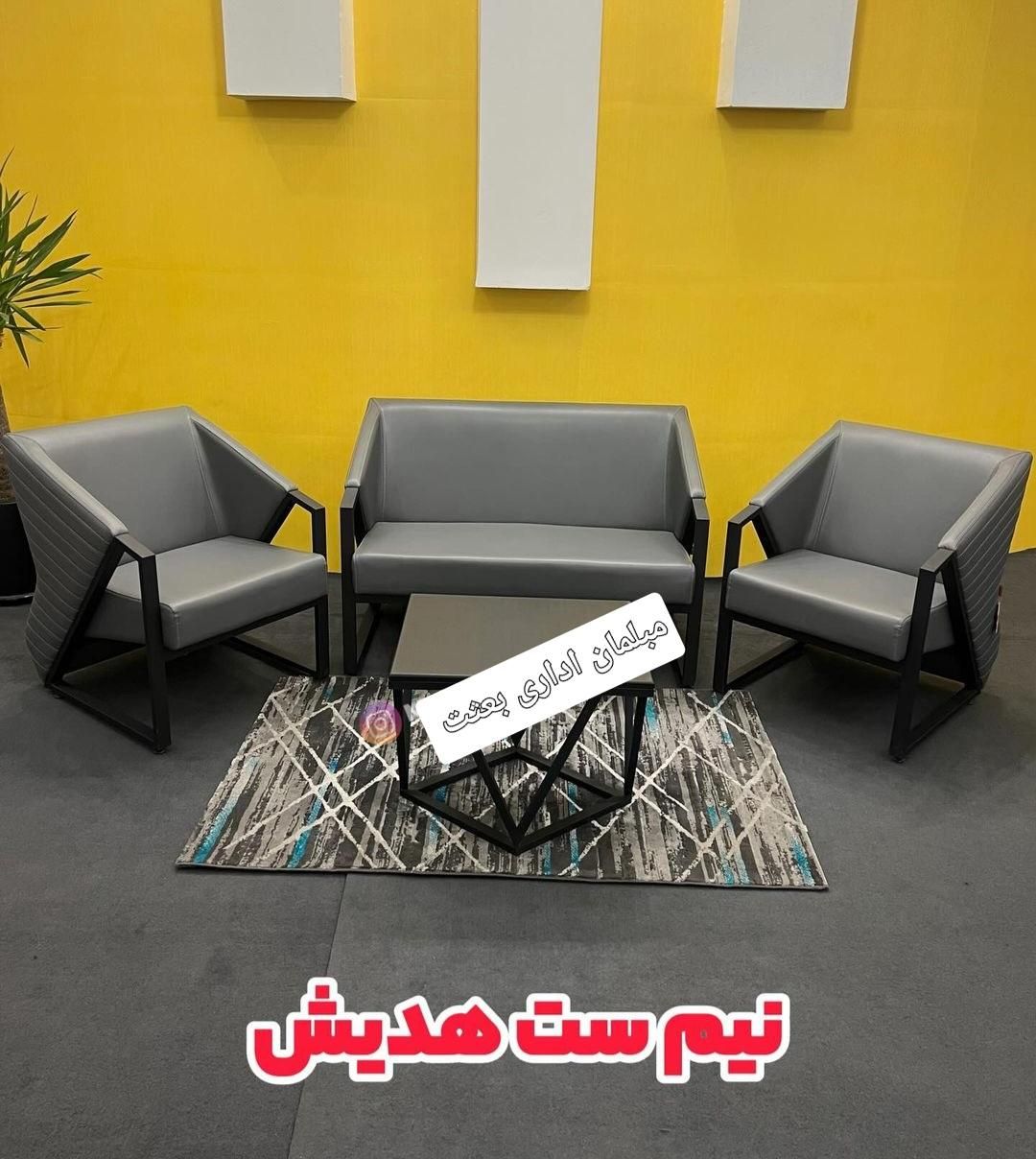 مبلمان اداری هدیش//میزمدیریت صندلی هدیش|دفتر کار|اصفهان, ملاصدرا|دیوار
