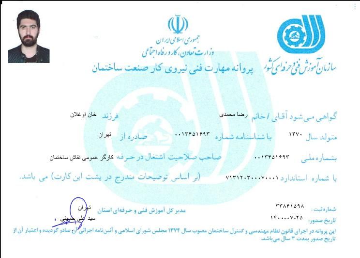 نقاشی ساختمان ، آخرین قیمت را از ما بگیرید|خدمات پیشه و مهارت|تهران, جنت‌آباد مرکزی|دیوار