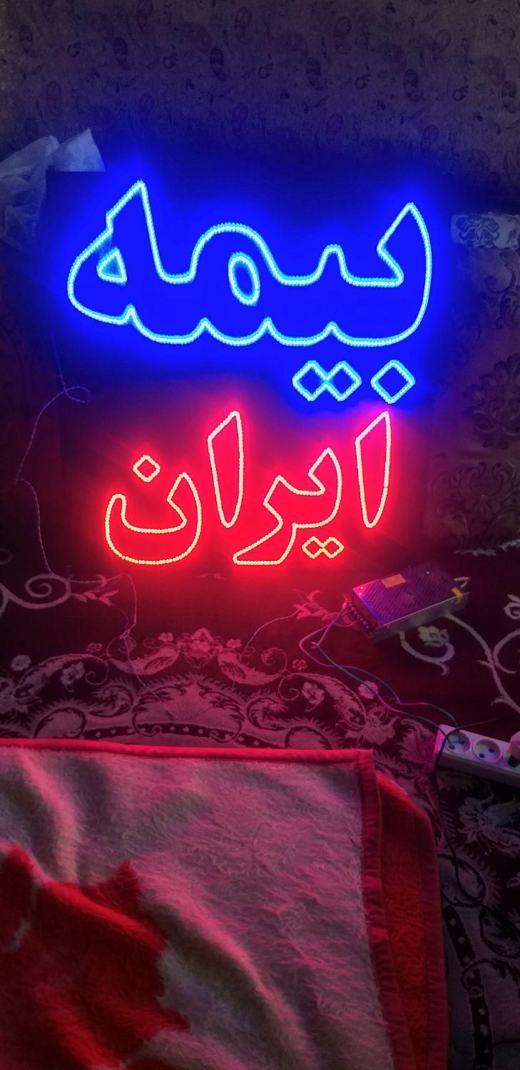 تابلوروان led تابلو روان|فروشگاه و مغازه|خرمآباد, |دیوار