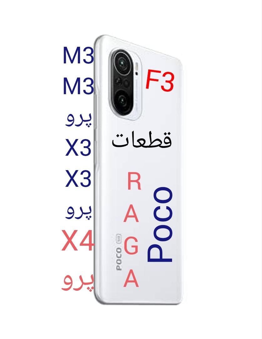 تاچ ال سی دی y9پرایم/a10note 11pro/a12السیدی lcd|لوازم جانبی موبایل و تبلت|ری, حمزه‌آباد|دیوار