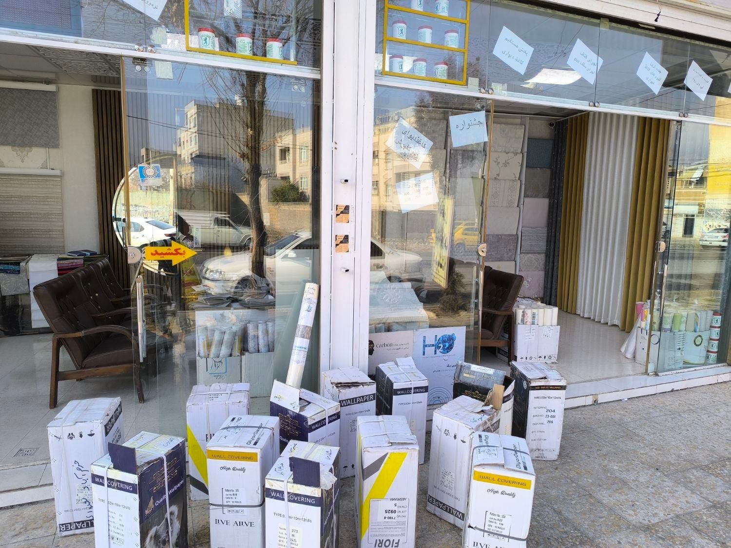 پخش مستقیم کاغذدیواری وپوستر ودیوارپوش گلدشت|خدمات پیشه و مهارت|خرمآباد, |دیوار