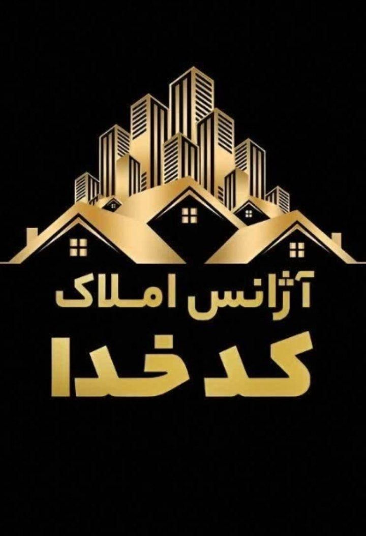 زمین قرارگاه قدس خیابان ۲۴ متری سیادک|فروش زمین و ملک کلنگی|زاهدان, |دیوار