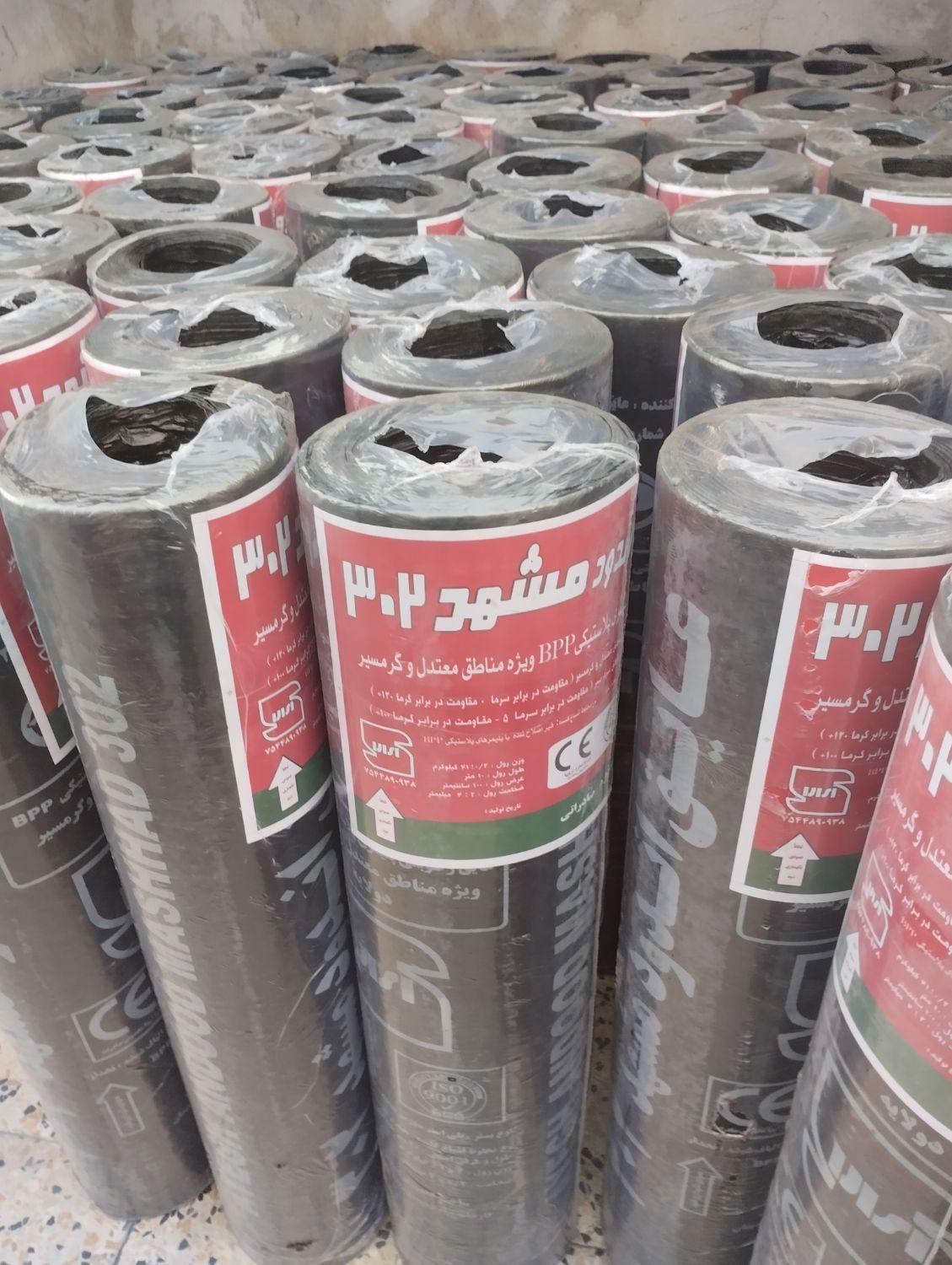 نصب و پخش و فروش ایزوگام ،شرق مشهد و..کنتکس|خدمات پیشه و مهارت|شیراز, میانرود|دیوار