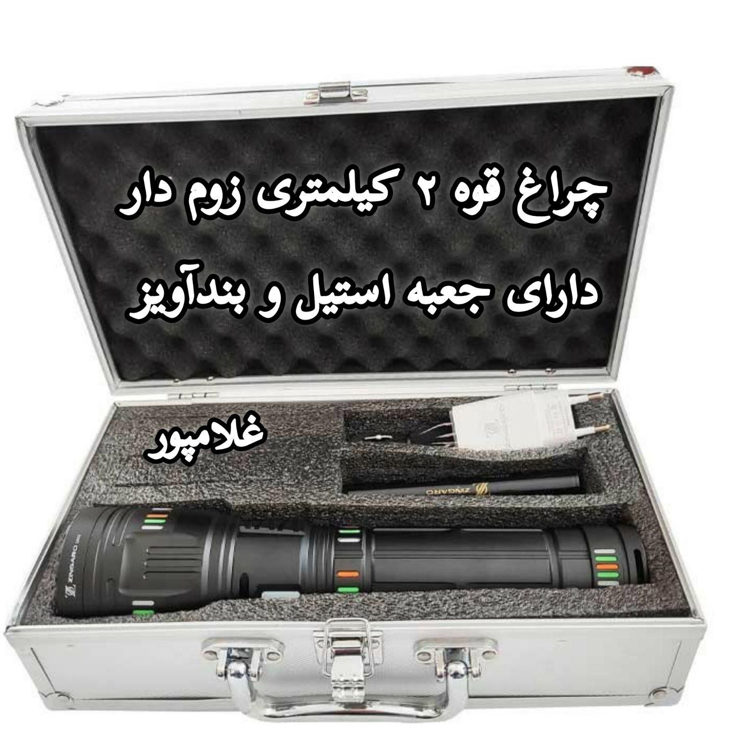 برد ۳۵۰ متر - چراغ قوه دستی uv - یووی شارژی|کوهنوردی و کمپینگ|مشهد, خین عرب|دیوار