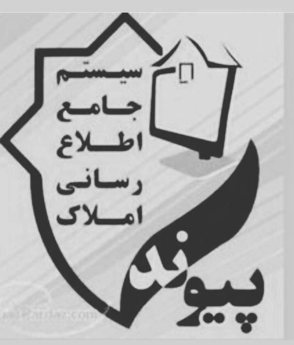 پیش فروش آپارتمان فیروزکوه در متراژهای مختلف|پیش‌فروش املاک|فیروزکوه, |دیوار