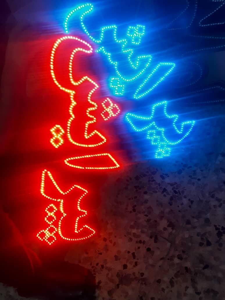 تابلو ال ای دی قیچی شونه پیرایش|فروشگاه و مغازه|مشهد, پنجتن|دیوار