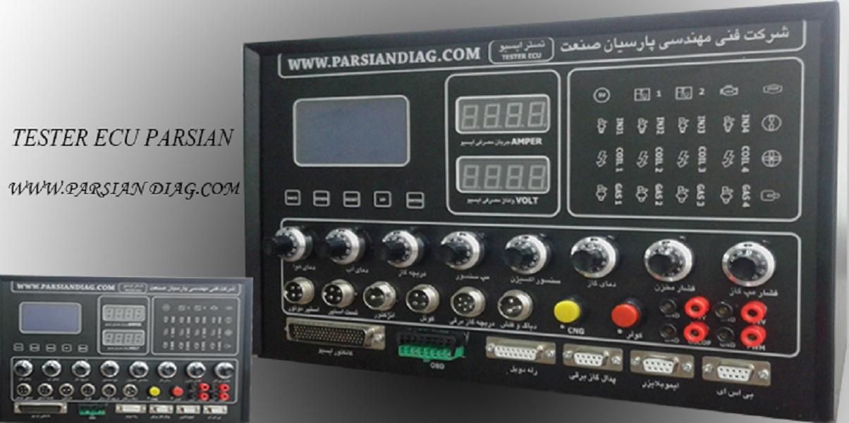 تستر ایسیو تست ایسیو  ایسیو دستگاه تستر ایسیو|قطعات یدکی و لوازم جانبی|اصفهان, شاهزید|دیوار