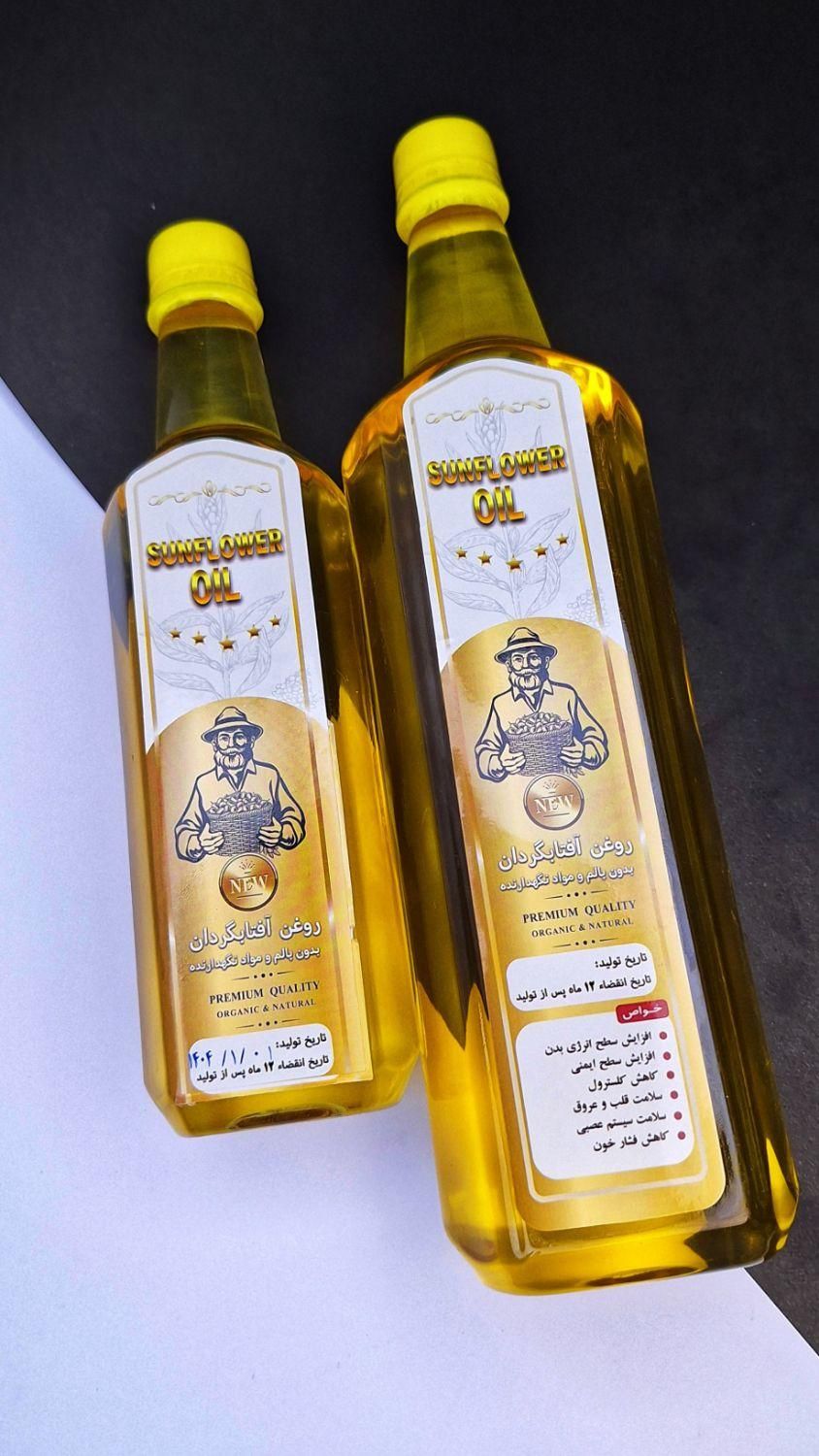 روغن آفتابگردان پرس سرد ۱ لیتری . نیم لیتری|خوردنی و آشامیدنی|مشهد, رضاییه|دیوار