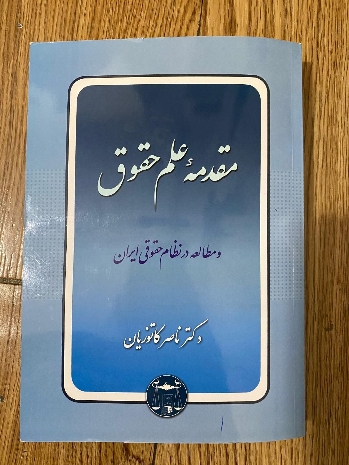 قیمت هرکدام از کتاب ها ۱۰۰|کتاب و مجله آموزشی|تهران, شهرک ولیعصر|دیوار