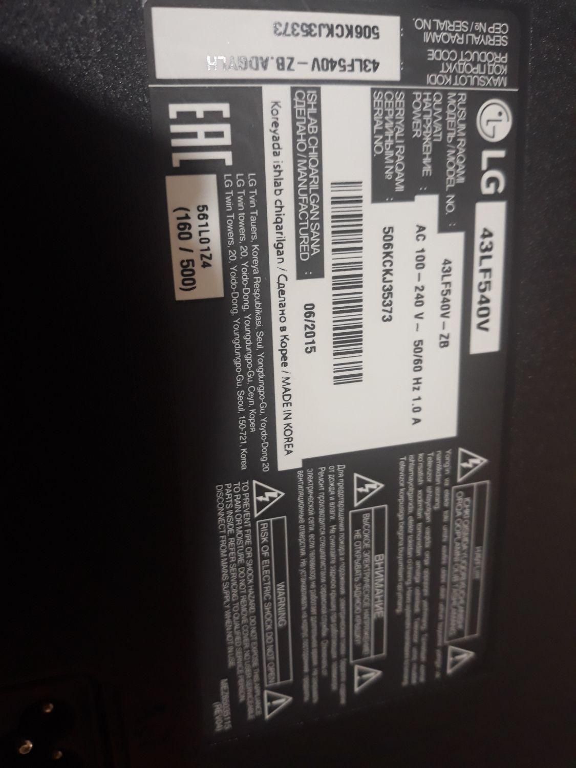 خرید ال ای دی وال سی دی خراب|تلویزیون و پروژکتور|بوشهر, |دیوار