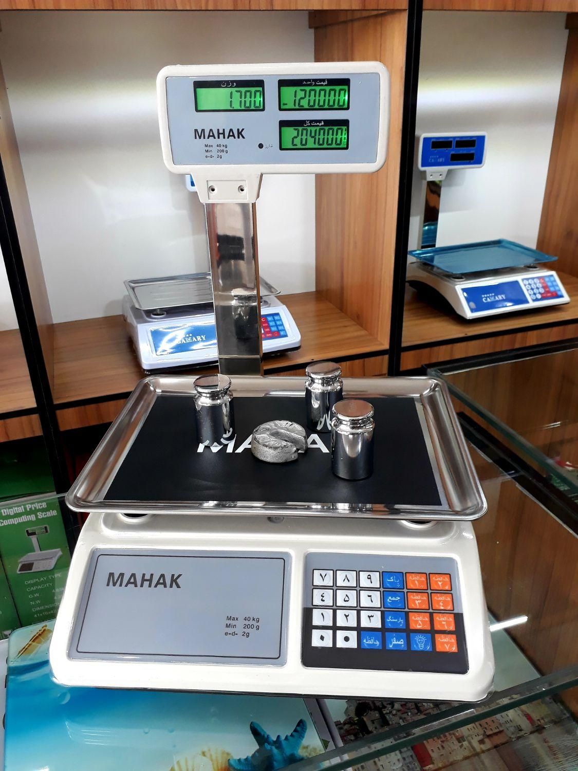 ترازوی علمکدار ۴۰ و ۵۰ کیلوئی|فروشگاه و مغازه|شهریار, شهریار|دیوار