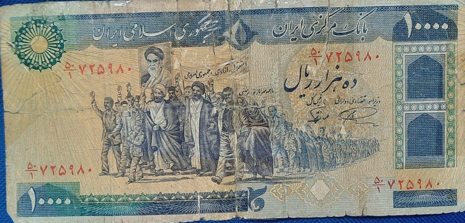 فروش سکه و اسکناس قدیمی با تخفیف ویژه|کلکسیون سکه، تمبر، اسکناس|تهران, هفت چنار|دیوار